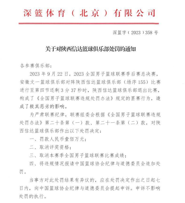 但该故事将如何开展，并且如何展现笑料，目前尚不得而知